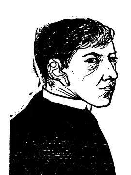 Леонард Баскин