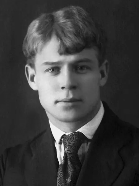 Есенин, Сергей Александрович